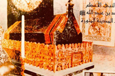 Peygamberimizin Veda Hutbesi